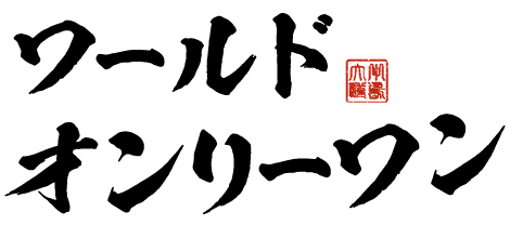 巨大ステンレス彫刻家中嶋大道