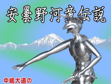 個展のお知らせ
