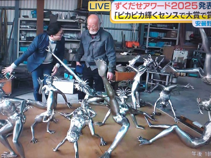 『ピカピカ輝くセンスで大賞で賞』をいただきました